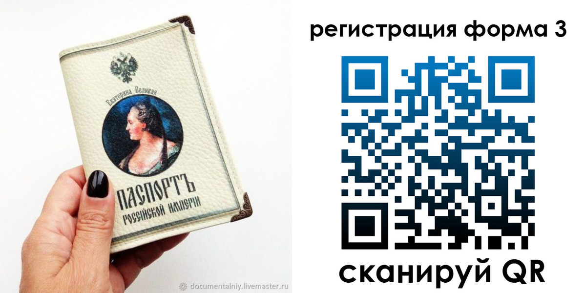 регистрация для школы в Абинске